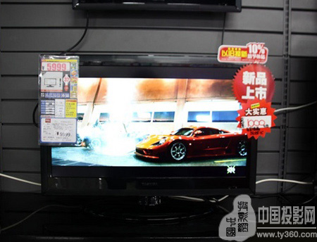 新品問(wèn)世 東芝32BF1C液晶電視全新上市