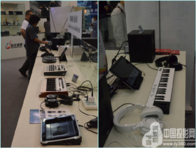 鐵三角在2012年上海國際樂器展