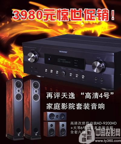 3980Ԫ@Nuݡ4̖ͥӰԺb