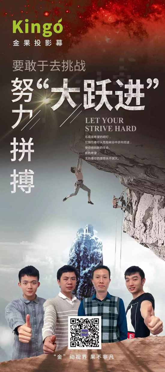 ͶӰĻM(jn)SM(jn)F(tun)꠽O(sh)Єô