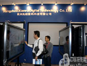 J(hu)hͨ|ͶӰĻInfoComm Asia 