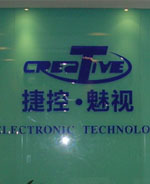 廣州市捷控電子科技有限公司前臺(tái)
