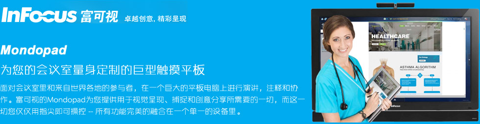 ҕMondopad һw (dng)Чĕ(hu)h